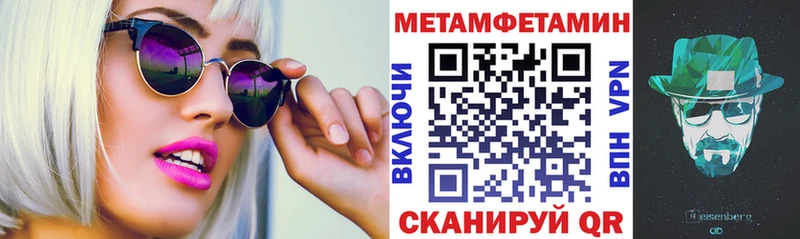 АМФ Premium  blacksprut рабочий сайт  Тара 