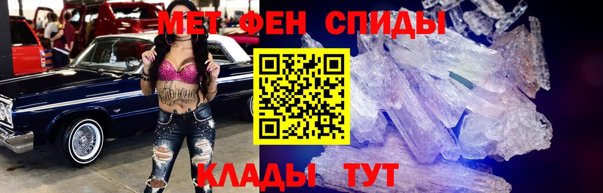 АМФ Premium  Амфетамин  Тара  Amphetamine 