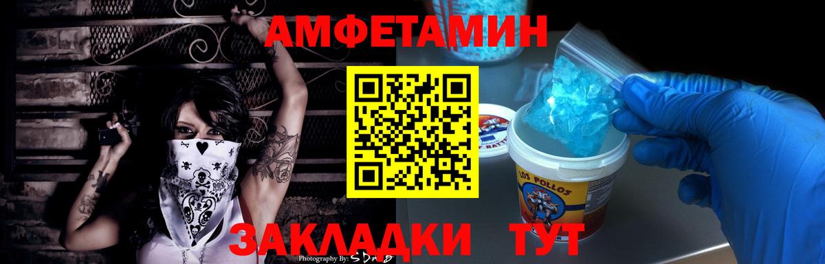 Amphetamine 97% Тара