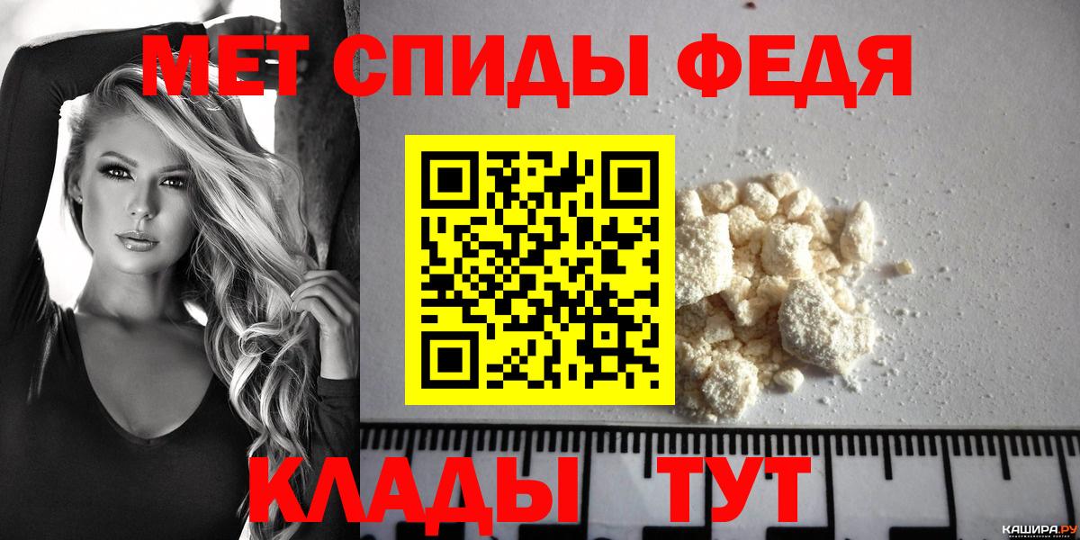 АМФЕТАМИН VHQ  АМФЕТАМИН  Тара  Вход с VPN 