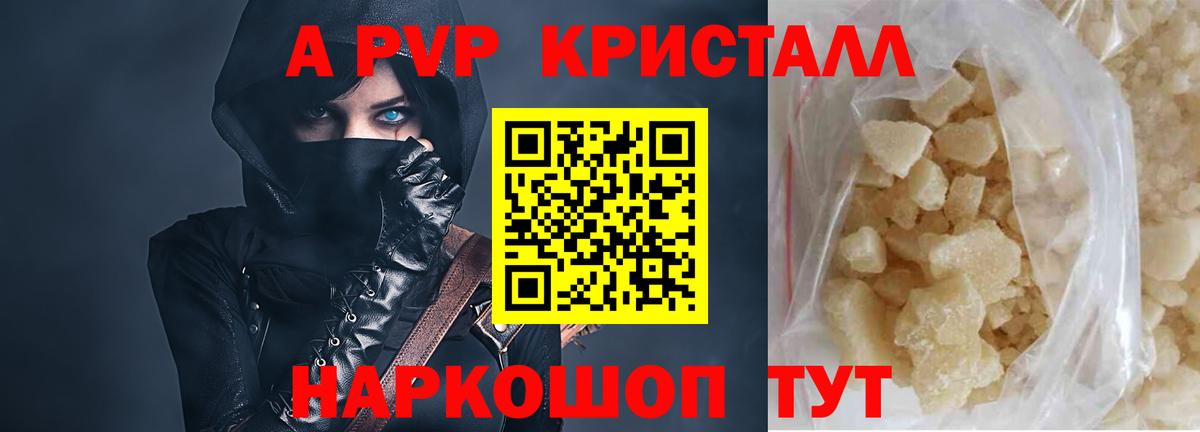 А ПВП СК  Вход с VPN  Тара 