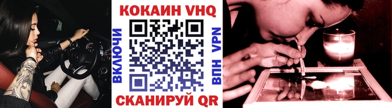 наркотики  Тара  COCAIN FishScale 