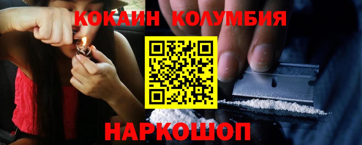 Cocaine FishScale Тара