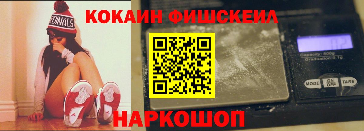 Мефедрон Тара