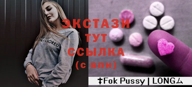 Ecstasy 280мг  купить наркоту  Тара 