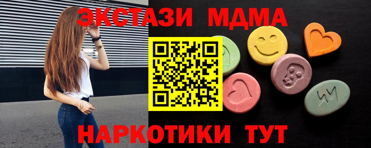 ЭКСТАЗИ XTC Тара