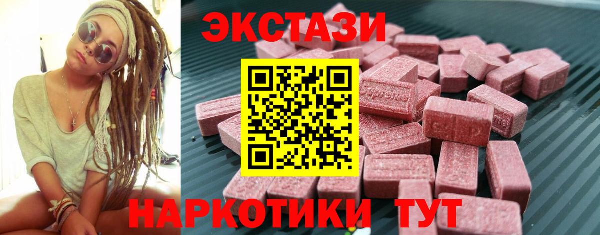 ЭКСТАЗИ XTC Тара