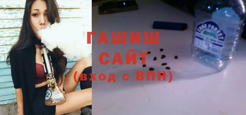 ГАШИШ хэш  Тара 