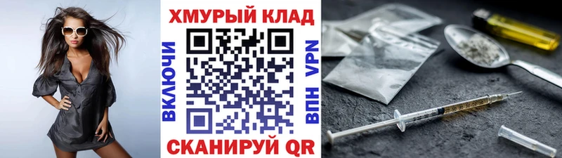 hydra   Тара  Героин герыч 