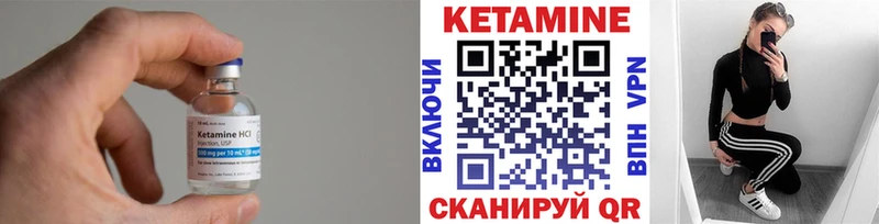 где можно купить   Тара  MEGA маркетплейс  КЕТАМИН ketamine 