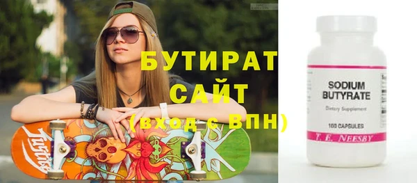а пвп мука Новокубанск