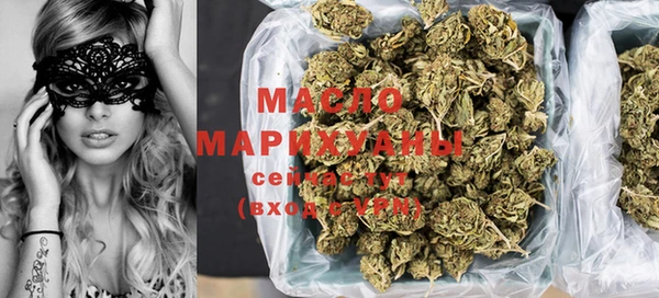 мефедрон VHQ Новодвинск