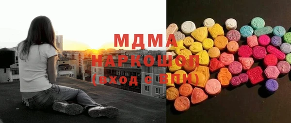 гашик Пыть-Ях
