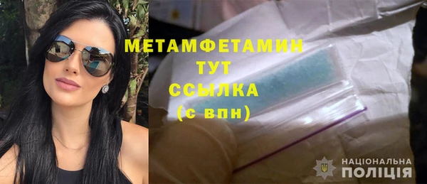 а пвп мука Новокубанск