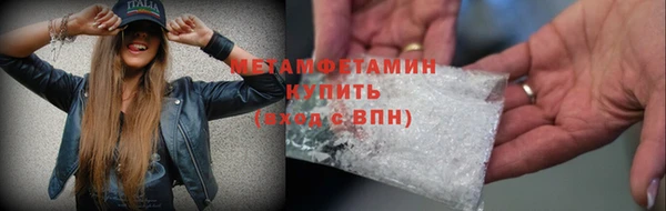 скорость Новозыбков