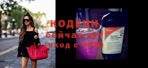 мефедрон VHQ Новодвинск