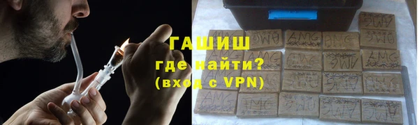 сатива Нязепетровск