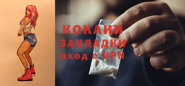 первитин Нягань