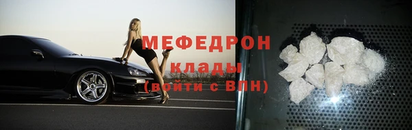 скорость Новозыбков