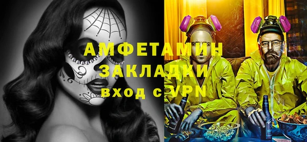 дживик Пикалёво