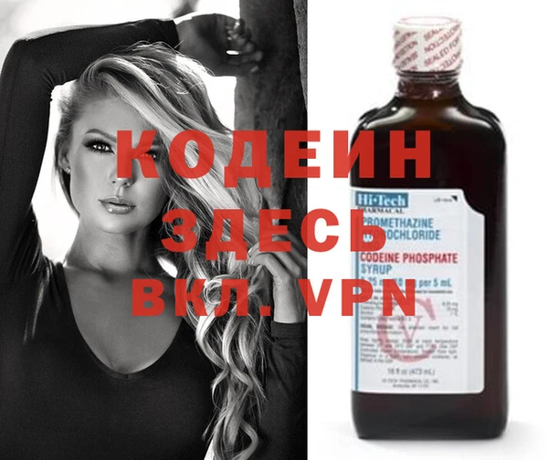 первитин Нягань