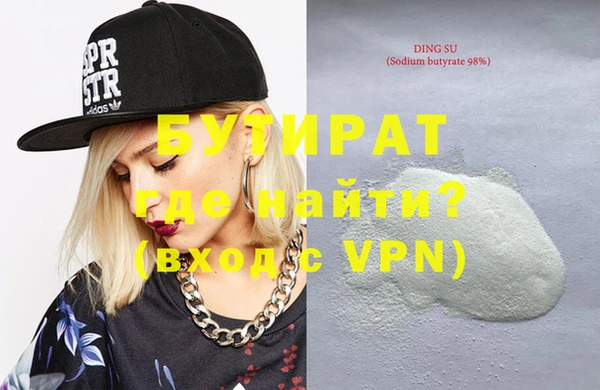 мефедрон VHQ Новодвинск