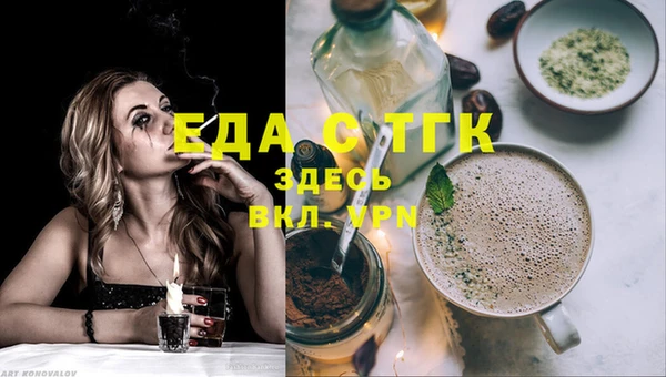 мефедрон VHQ Новодвинск