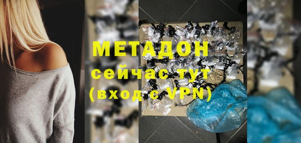 мефедрон VHQ Новодвинск