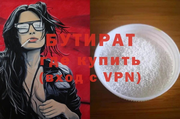 а пвп мука Новокубанск