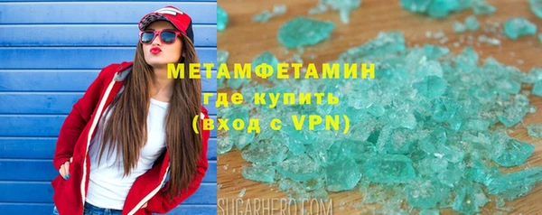 а пвп мука Новокубанск