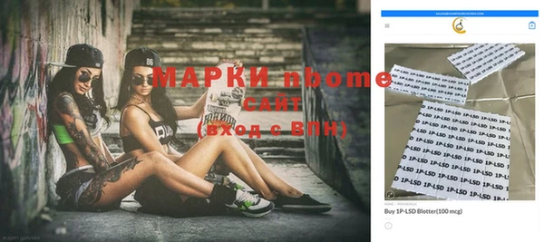 соль курить ск Пыталово