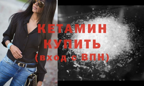 мефедрон VHQ Новодвинск