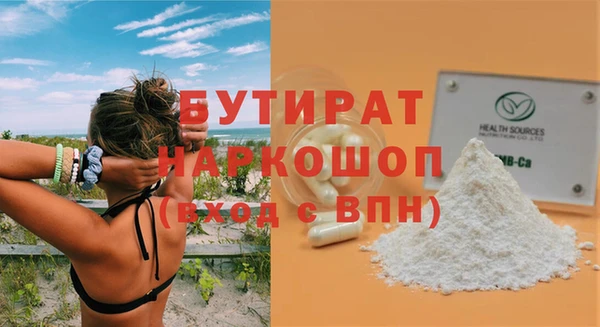ГАЛЛЮЦИНОГЕННЫЕ ГРИБЫ Няндома