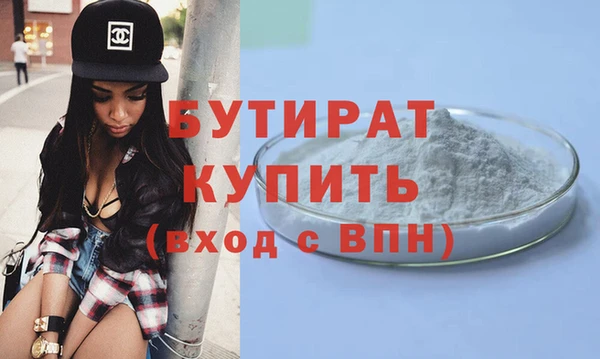 а пвп мука Новокубанск