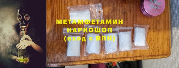 первитин Нягань