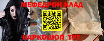 гашишное масло Беслан