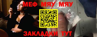 круглые Берёзовский