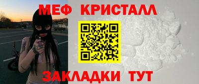 гашишное масло Беслан