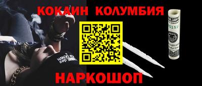 круглые Берёзовский