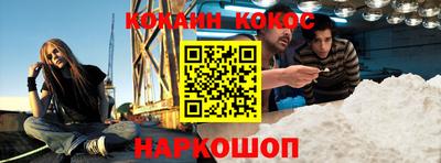 эйфоретик Донской