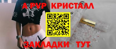 круглые Берёзовский