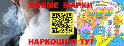 дживик Бийск