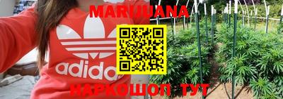 гашишное масло Беслан