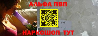 гашишное масло Беслан