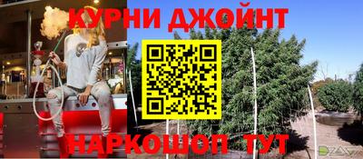 кристаллы Абинск