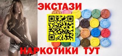 ECSTASY Донецк