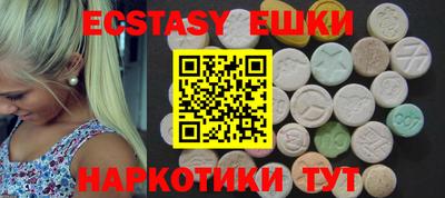 ECSTASY Донецк