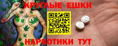 ECSTASY Донецк