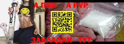 гашишное масло Беслан