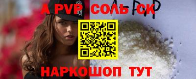 эйфоретик Донской